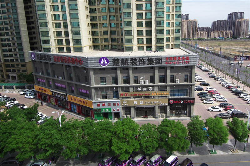爽翻骚女在线楚航装饰外景